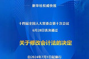 因病赛前决定！现场大批球迷举标语祝詹姆斯生日快乐&想看他打球